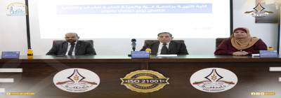 https://dev.gu.edu.ps/uploads/content/1695813637_6 (17).jpg